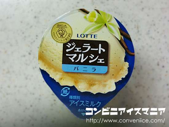 好きなアイス