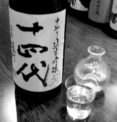 まったり居酒屋開店～６店舗目！