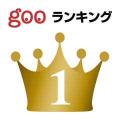 結婚したい大物独身俳優ランキング - goo ランキング