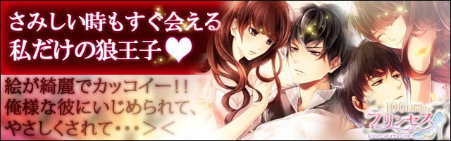 ガルちゃんで画像とサイトを張り付ける練習トピpart5