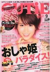 動画と雑誌でかなり印象が違う芸能人