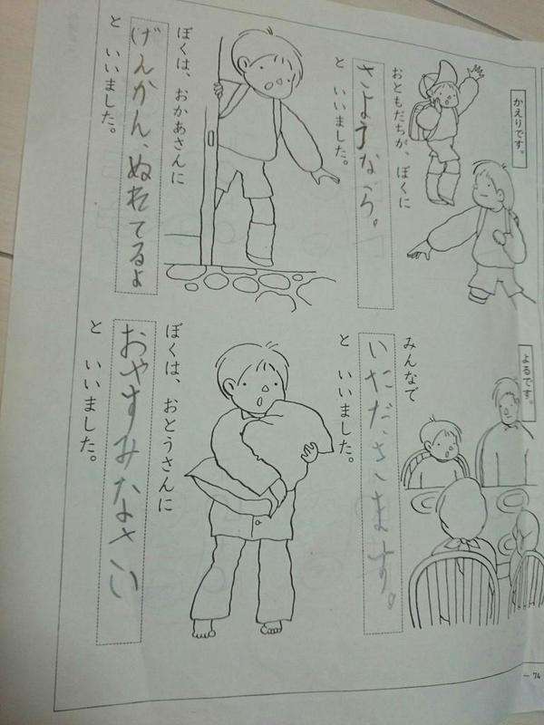 元気がでる画像ください！