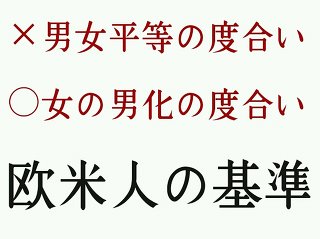 マツコ・デラックスが語った“男女平等”が正論過ぎる！