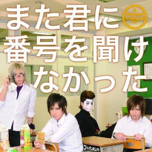 面白い曲、PV
