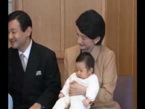 新年の皇室ご一家'07 (抜粋） - YouTube