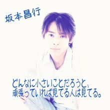 幸せを呼ぶ名言語りましょう