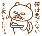 LINE オススメのクリエイターズスタンプ