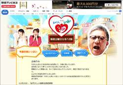 「さくら夫人の権利引き上げが怖い」やしきたかじん、関西テレビ界が悩む“打ちきれない”冠番組 | サイゾーウーマン