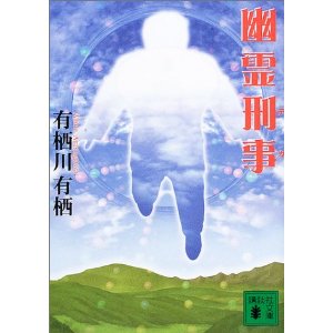 今、あなたが読んでいる本の名前を教えてください