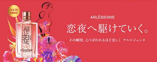 チェリーブロッサム オードトワレ 75mL | ロクシタン L'OCCITANE en provence