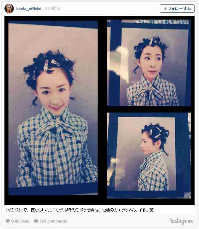 木村カエラの12歳の写真に「美少女」と絶賛の嵐！ - シネマトゥデイ
