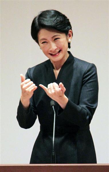 皇室について語ろう