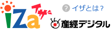 加護さん夫を処分保留で釈放　出資法違反容疑、任意捜査を継続：イザ！
