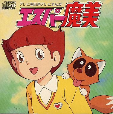 男尊女卑だな、と思ったとき。