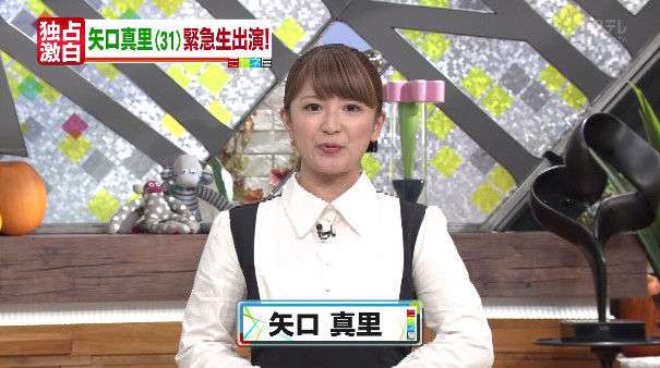 最近大笑いした番組なんですか?