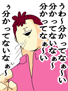 みのもんた「復活は近い」の声…フジが昼番組に起用の噂も