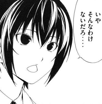 男尊女卑だな、と思ったとき。