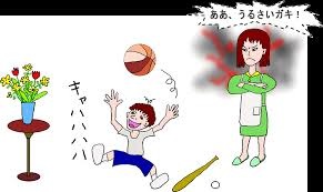 こどもキライな方