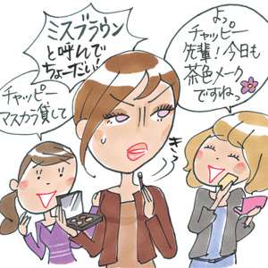 アラサーあるある