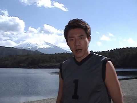 松岡修造「今日からお前は、富士山だ！」 - YouTube