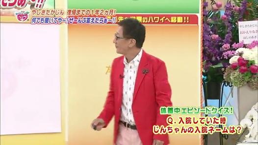 2013-03.23 胸大きい(≧∇≦) おめでとうございます！ - Dailymotion動画