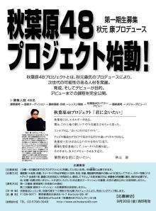 なんだそれwって思ったバンド名