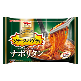 好きな冷凍スパゲッティはなんですか？