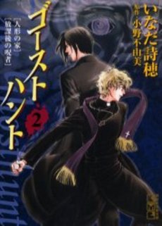 オススメのホラー漫画ってありますか!?