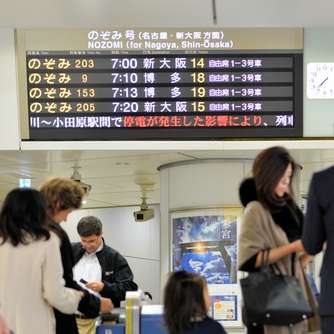 新幹線の屋根に上った男性感電…停電で一時運転見合わせ