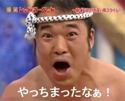 不倫で大嫌いになった芸能人！