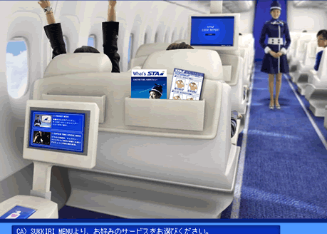 飛行機に乗る時の工夫は？