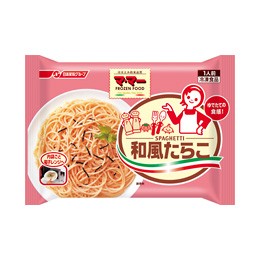 好きな冷凍スパゲッティはなんですか？