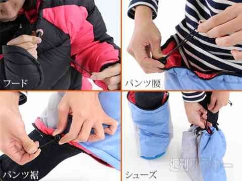 上半身、下半身、足部分を切り離せるセパレートタイプの人型寝袋が登場