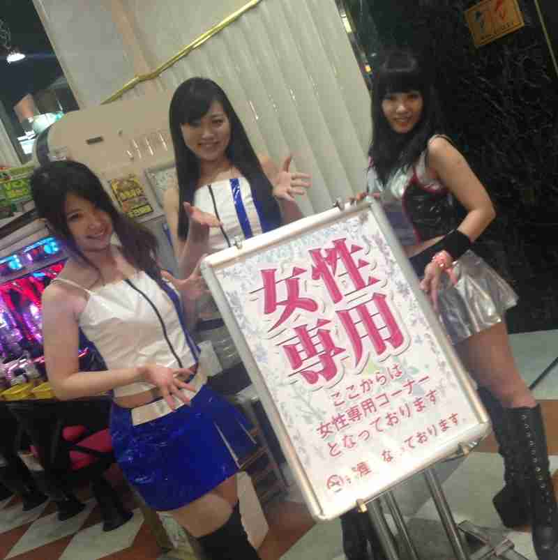 男尊女卑だな、と思ったとき。