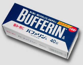 あなたの家の常備薬は何か準備してますか。