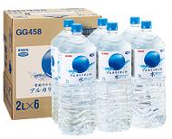 お水って買いますか?