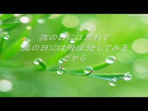 ELLEGARDEN - 風の日【歌詞】 - YouTube