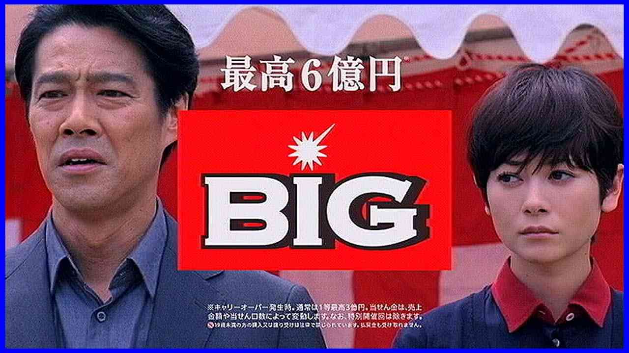 toto BIG　堤真一　真木よう子　「大田原牛」篇 - YouTube