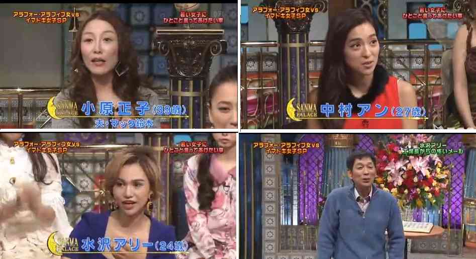 明石家さんま、メールでバイトを辞める若者に「俺ならブギ切れてるわ」