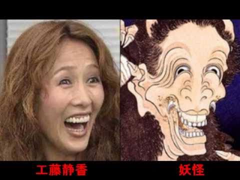 そっくりさん大集合!! - YouTube
