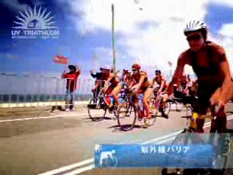 Shiseido - Anessa UV Triathlon 2005(Ebihara Yuri,姥原友里,official,30sec).wmv - YouTube