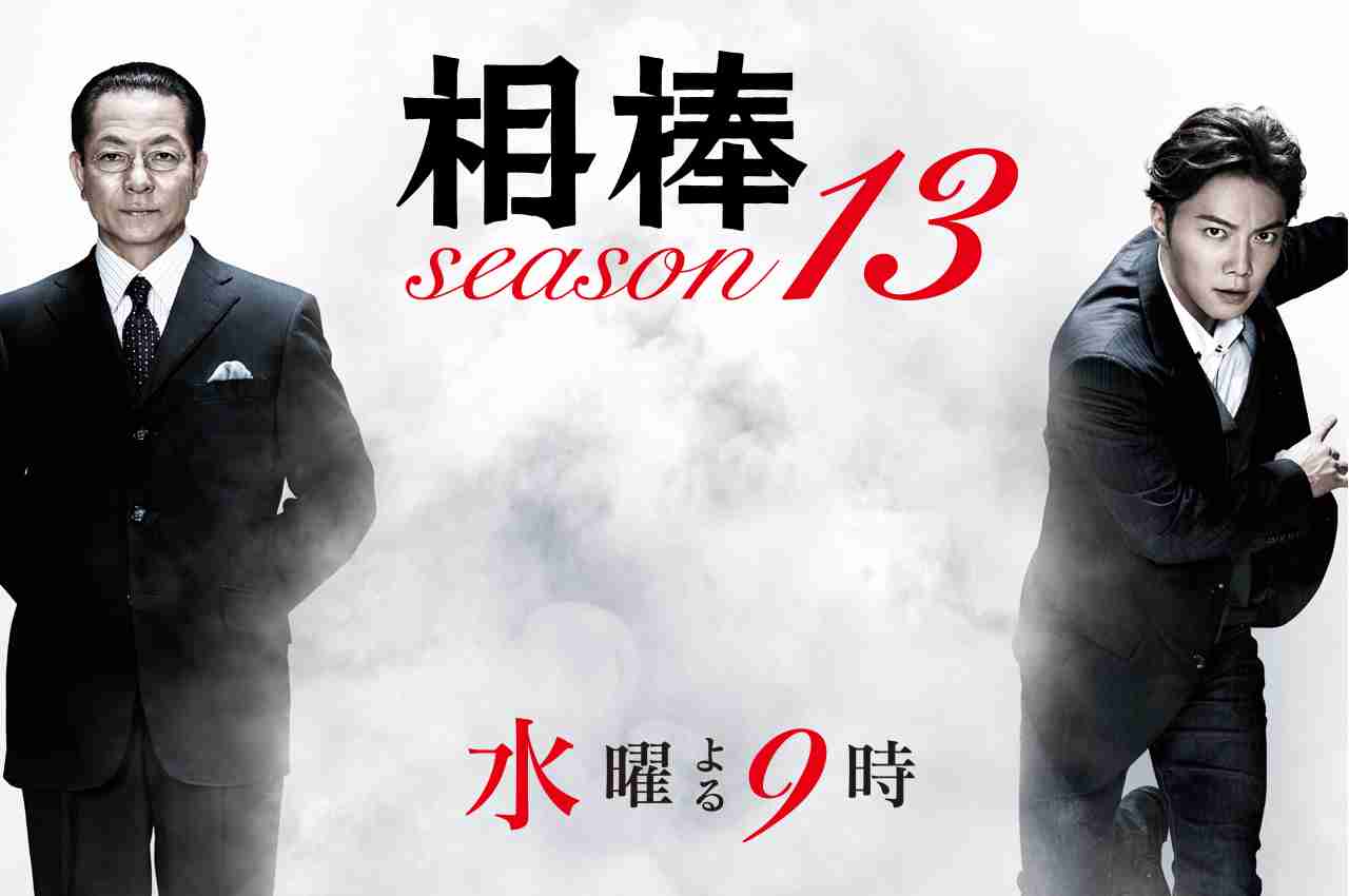 今期ドラマのベスト3