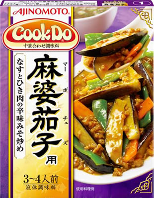 スーパーで売ってるオススメ商品！