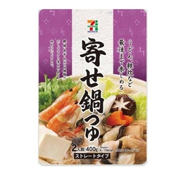 おすすめの「鍋つゆ・鍋スープ」、ありますか？