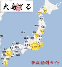 ホテルの自殺があった部屋、2日後には客が泊まる