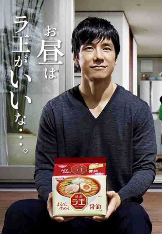「ショック」「夢が一つ無くなった」「早退する」「おでんをこぼした」西島秀俊結婚に女性ファン悲鳴