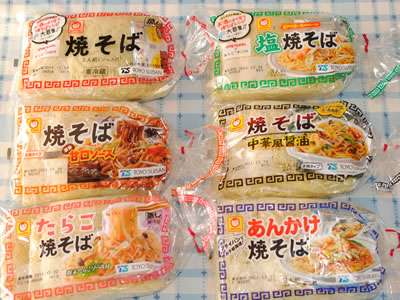 スーパーで売ってるオススメ商品！