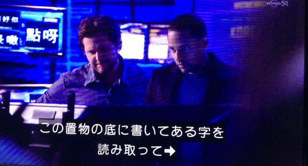 海外ドラマ「CSI:ニューヨーク」の日本の猫の置物についてのシーンが突っ込まずにはいられないwww