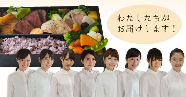 新人女優やモデルが高級弁当を届けてくれるサービス『プラチナランチ』が開始