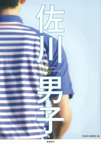 宅配業者にイケメン期待する化粧奥様　イケメンでないと落胆